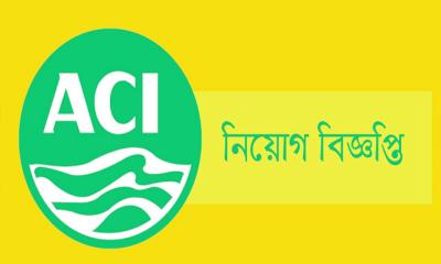 এরিয়া ম্যানেজার পদে এসিআইতে চাকরির সুযোগ