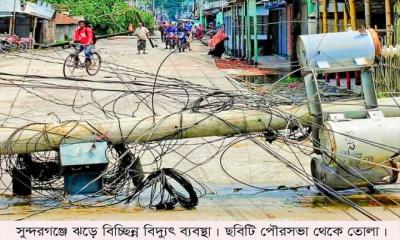 সুন্দরগঞ্জে চার দিনেও ফেরেনি বিদ্যুৎ