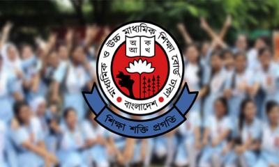কাদশ শ্রেণির ভর্তি নীতিমালা প্রকাশ, ৩০ জুলাই থেকে আবেদন শুরু