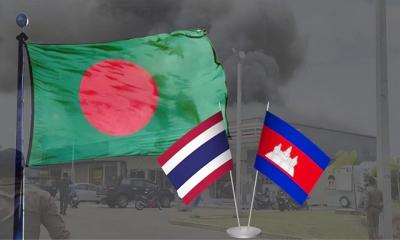 থাই-কম্বোডিয়া সীমান্তে উত্তেজনা: বাংলাদেশিদের নিরাপত্তা নিতে দূতাবাসের সতর্কবার্তা
