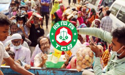 টিসিবির পণ্য বিক্রি শুরু রোববার থেকে, খোলা থাকবে সকলের জন্য