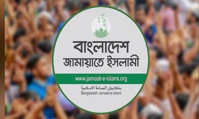 সাত বিভাগীয় শহরে জামায়াতের বিক্ষোভ মিছিল আজ