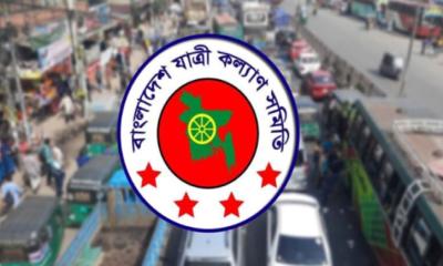 ব্যাটারিচালিত রিকশা নিবন্ধনে দুর্ঘটনা দ্বিগুণ বাড়বে: যাত্রী কল্যাণ সমিতি