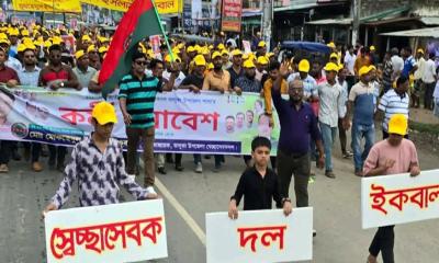 ত্যাগী ও সংগ্রামী নেতা মোকসেদুল ইসলাম ইকবালকে সভাপতি হিসেবে চায় ভালুকার স্বেচ্ছাসেবক দল কর্মীরা