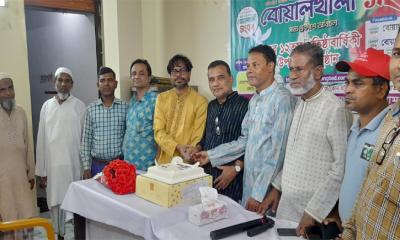 ‘বোয়ালখালী সংবাদ’-এর ১২তম প্রতিষ্ঠাবার্ষিকী উদযাপন