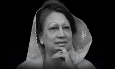 সাবেক প্রধানমন্ত্রী বেগম খালেদা জিয়া আর নেই