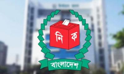 আজ থেকে আপিল নিষ্পত্তির শুনানি শুরু