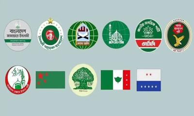 আসন সমঝোতা নিয়ে ১১ দলের চূড়ান্ত বৈঠক আজ, সন্ধ্যায় ঘোষণা