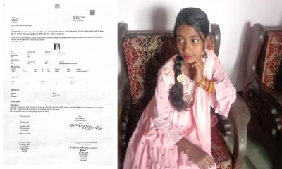 ফরিদপুরে চার দিন ধরে নিখোঁজ স্কুলছাত্রী, থানায় জিডি