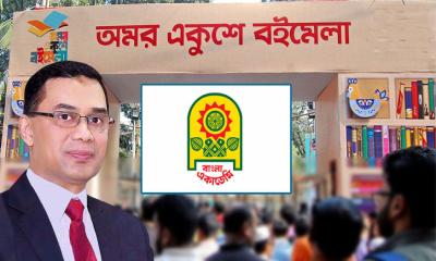 আজ শুরু অমর একুশে বইমেলা, উদ্বোধন করবেন প্রধানমন্ত্রী