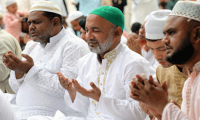 মোনাজাতে দেশ ও জাতির মঙ্গল কামনা