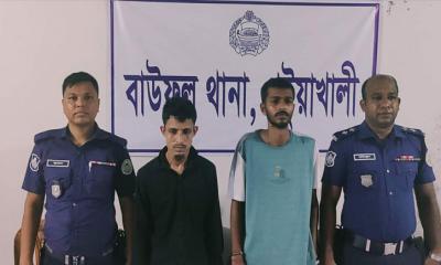 বাউফলে ইয়াবা ও বিদেশী নোটসহ ২ মাদক ব্যবসায়ী গ্রেফতার