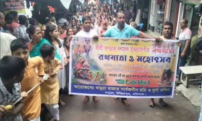 উজিরপুরের ধামুরায় রথযাত্রা ও মহোৎসব শোভাযাত্রা অনুষ্ঠিত