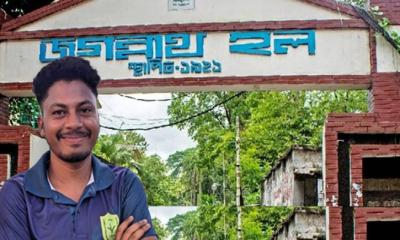 ঢাবির জগন্নাথ হলের ভবন থেকে পড়ে শিক্ষার্থীর মর্মান্তিক মৃত্যু