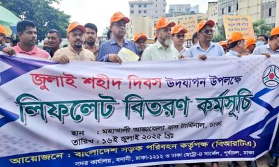 ফিটনেস বিহীন গাড়ি সড়কে বিশৃঙ্খলাকারী- বিআরটিএ চেয়ারম্যান