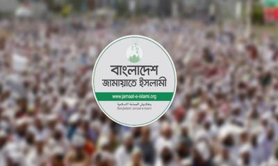 আজ সারাদেশে জামায়াতের বিক্ষোভ কর্মসূচি