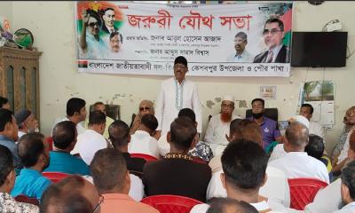 কেশবপুরে ৫ আগস্ট ‘স্বৈরাচার পতন দিবস’ উপলক্ষে উপজেলা ও পৌর বিএনপির যৌথ সভা অনুষ্ঠিত