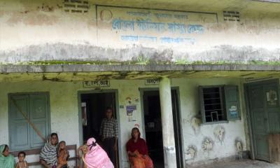বোয়ালখালীতে আমুচিয়া ইউনিয়ন স্বাস্থ্য ঝুঁকির মধ্যে  চিকিৎসা সেবা