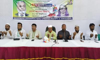 সোনারগাঁয়ে খালেদা জিয়ার জন্মদিনে দোয়া মাহফিল