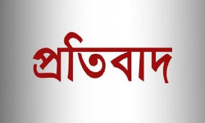 ভালুকায় জমি ব্যবসায়ীর বিরুদ্ধে অপপ্রচার: ভুক্তভোগীর প্রতিবাদ