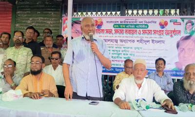 জিয়াউর রহমানের কারণে জামায়াত রাজনীতি করার সুযোগ পেয়েছে : অধ্যাপক শহীদুল ইসলাম