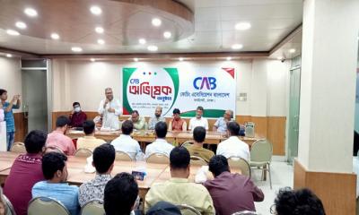 CAB ফার্মগেট ইউনিটের পূর্ণাঙ্গ কমিটি গঠন