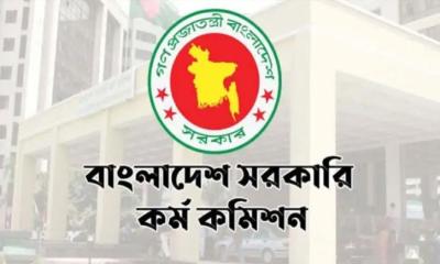 ৪৯তম বিশেষ বিসিএসের মৌখিক পরীক্ষা শুরু ২ নভেম্বর