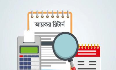 আয়কর রিটার্ন দাখিলের সময় আরও ১ মাস বাড়াল