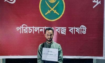 উজিরপুরে সেনাবাহিনীর অভিযান  শীর্ষ চাঁদাবাজ গ্রেপ্তার