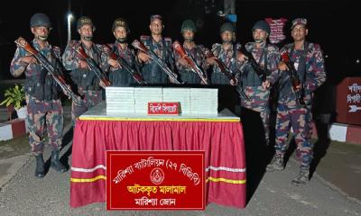 বাঘাইছড়িতে বিজিবির অভিযানে লাখ টাকার ভারতীয় সিগারেট উদ্ধার