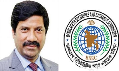 বিএসইসির চেয়ারম্যানসহ ৪ কমিশনারের পদত্যাগ