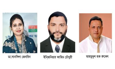 শেরপুরে ৩টি আসনে বিএনপির প্রার্থী হিসেবে ঘোষিত হলেন যারা