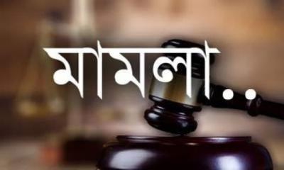 চাকরির প্রলোভনে ২৩ লাখ আত্মসাৎ: আদালতে মামলা,  সিআইডিতে হস্তান্তর