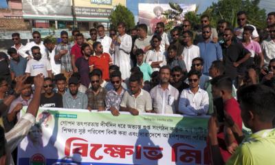 মব সৃষ্টির অপচেষ্টার প্রতিবাদে পঞ্চগড়ে ছাত্রদলের বিক্ষোভ