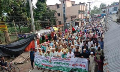 জাতীয় সমাবেশ সফল করার লক্ষ্যে  মান্দায় জামায়াতের বিক্ষোভ মিছিল ও সমাবেশ
