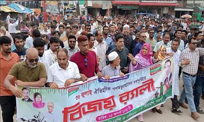 জুলাই গণঅভ্যুত্থান দিবস উদযাপনে পত্নীতলায় বিএনপির আনন্দ মিছিল