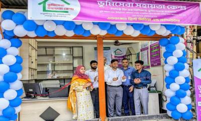 শেরপুরে ভূমি সেবা সহায়তা কেন্দ্রের উদ্বোধন