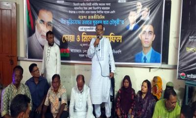 সাবেক সংসদ সদস্য খুররম খান চৌধুরীর ৪র্থ মৃত্যুবার্ষিকী উপলক্ষে আলোচনা সভা ও দোয়া মাহফিল