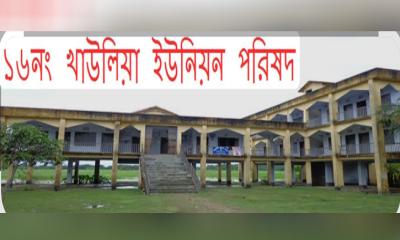 মোরেলগঞ্জে ইউপি প্রশাসনিক কর্মকর্তার বিরুদ্ধে অনিয়ম ও স্বেচ্ছাচারিতার অভিযোগ