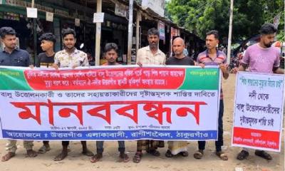 শিশুর মৃত্যুতে এলাকায় উত্তেজনা, রাণীশংকৈলে ইউএনওর বিরুদ্ধে মানববন্ধন