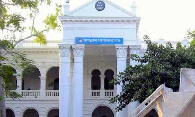 আগামীকাল জগন্নাথ বিশ্ববিদ্যালয়ে ক্লাস-পরিক্ষা বন্ধ ঘোষণা, চলবে জকসু কার্যক্রম