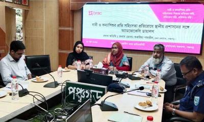 পঞ্চগড়ে নারী ও কন্যাশিশুর প্রতি সহিংসতা প্রতিরোধে অ্যাডভোকেসি ডায়ালগ অনুষ্ঠিত