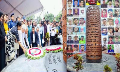 নারায়ণগঞ্জে জুলাই শহীদের স্মরণে দেশের প্রথম  