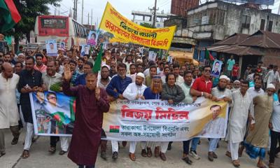 তারাকান্দায় বিএনপির বিজয় র‌্যালি