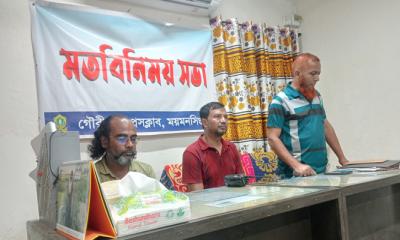 গৌরীপুর থানার ভারপ্রাপ্ত কর্মকর্তার সাথে প্রেস ক্লাবে মতবিনিময় সভা