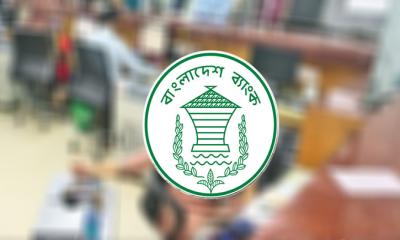 আজ ব্যাংক হলিডে, বন্ধ থাকবে লেনদেন