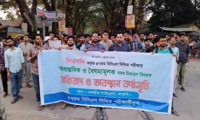 বাকৃবিতে প্রবেশপত্র পুড়িয়ে রেল অবরোধ, ঘণ্টা তিনেক পর সচল