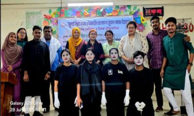 বৈষম্যহীন রাষ্ট্র গঠনে জবিতে দর্শন বিভাগের সেমিনার ও বিতর্ক প্রতিযোগিতা