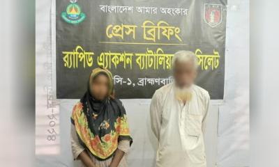 ব্রাহ্মণবাড়িয়ায় গৃহবধূ হত্যা, আসামি শ্বশুর-শাশুড়ি গ্রেফতার