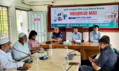 জুড়ীতে জুলাই গণ-অভ্যুত্থান দিবস উদযাপন